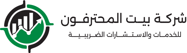 House of Professionals